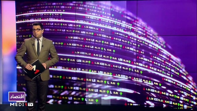 النشرة الاقتصادية - 06/01/2021