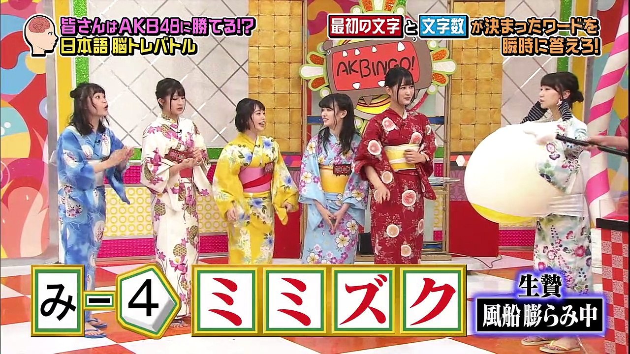 AKBingo! Ep.510[English Subtitles]