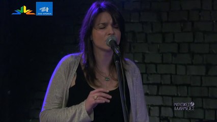Μουσικές Αλχημείες 06-01-2021, επ. 15