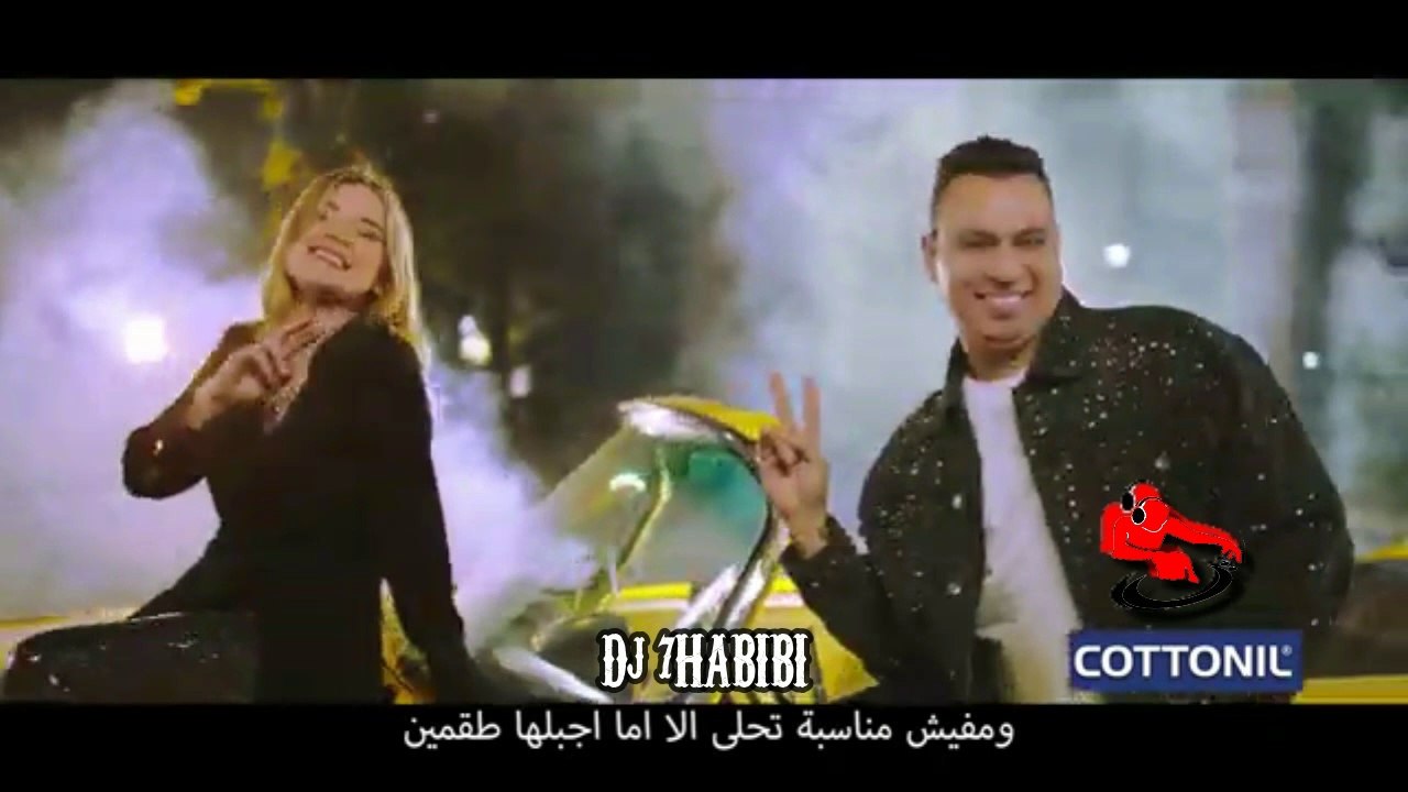 ReMix 2021 اعلان قطونيل محمود الليثى كامل للسنة الجديده Dj 7HABIBI