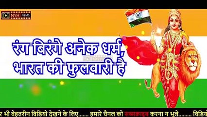 Desh Bhakti Republic Day Shayari Wishes 2021 - काश्मीर या कन्याकुमारी,  हिंदुस्तान हमारा है