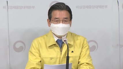 기재차관 "2차 전 국민 지원금, 정부가 언급하기엔 이른 시점" / YTN