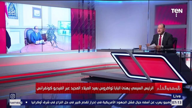 الديهي يهنئ الأقباط بعيد الميلاد المجيد الرئيس السيسي أول رئيس يصدر قرار ببناء وافتتاح أكبر كنيسة