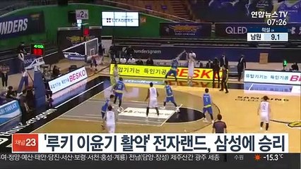 [프로농구] '루키 이윤기 활약' 전자랜드, 삼성에 승리