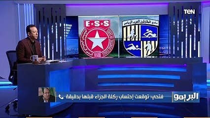 البريمو | رد المشرف على المقاولون.. على سؤال هل الإدارة تفكر في إقالة عماد النحاس بعد الخروج من الكونفدرالية