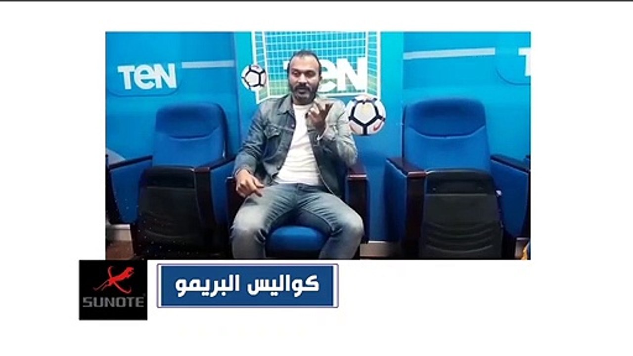 إبراهيم سعيد: حزين على الإسماعيلي اللى مبقاش موجود خالص .. والإدارة دون المستوى