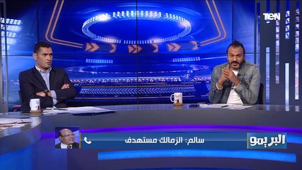 عصام سالم يوضح الموقف النهائي لـ زيزو وبنشرقي مع الزمالك.. وتطورات ساسي ومصطفى محمد