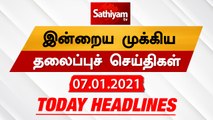 Today Headlines – 07 JAN 2021 | HeadlinesNews Tamil | Morning Headlines | தலைப்புச் செய்திகள் |Tamil
