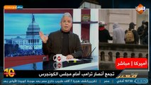 الحلقة الكامله لـ برنامج مع معتز مع الإعلامي معتز مطر الاربعاء 6/1/2021