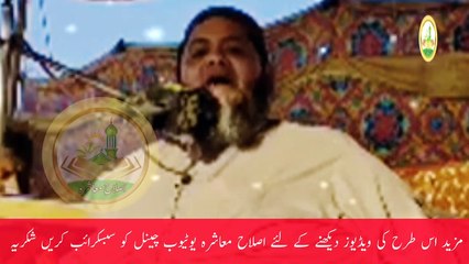 Molana Abdul Hannan Siddique Emotional  Bayan 2021 | Islah e Muashra | Life Change