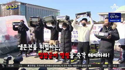 [핫플]“더는 못 버텨” 헬스장·노래방 ‘방역 불복’ 확산