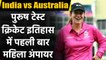 Claire Polosak becomes first lady officials in Men's Test Cricket in Sydney Test | वनइंडिया हिंदी