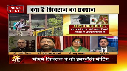 Aapke Mudde: MP में कोरोना के सिर दर्द के बीच बर्ड फ्लू की दस्तक, देखें रिपोर्ट