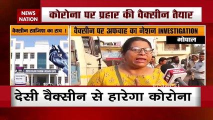 Corona vaccine: 8 जनवरी से देश के सभी जिलों में कोरोना वैक्सीन का ड्राई रन, देखें रिपोर्ट