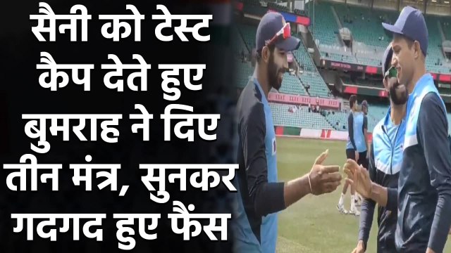 India vs Australia 3rd Test: Jasprit Bumrah handed Navdeep Saini the Test cap | Oneindia Sports
