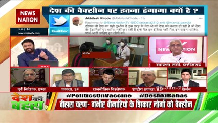 लोगों को न भड़काएं राजनेता, हमें वैक्‍सीन को लेकर भ्रम फैलाने से बचना चाहिए : टीएस सिंह देव