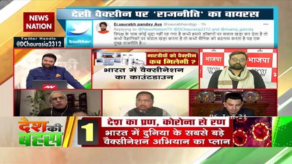 अब तक किसी भी वैक्‍सीन के ट्रायल में सेफ्टी पर सवाल नहीं उठे हैं: डॉ. एमसी मिश्रा 