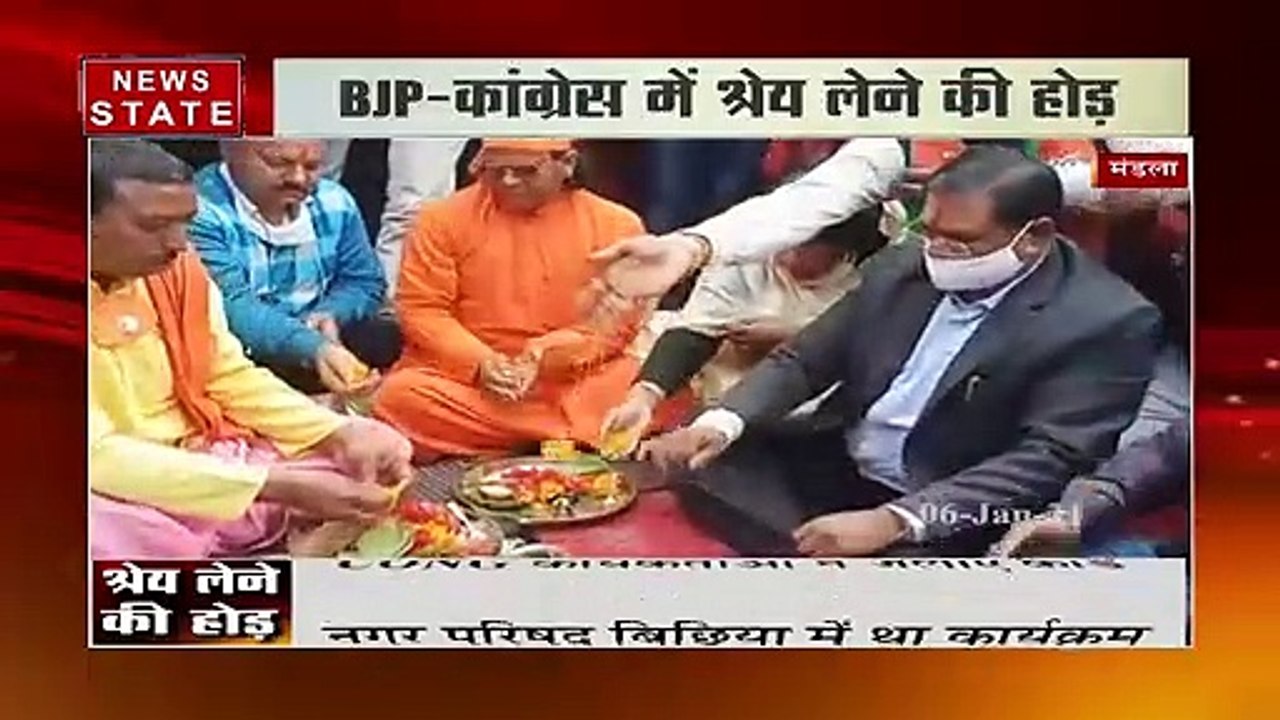 काम का श्रेय लेने की होड़ में लोकार्पण कार्यक्रम में देखें कैसे मच गया हंगामा?