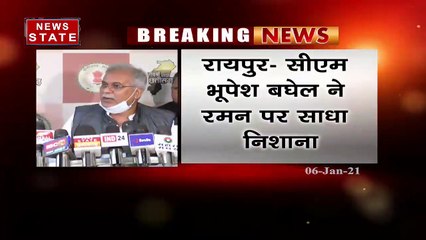सीएम भूपेश बघेल ने क्‍यों कहा- बेशर्मी की हद पार कर चुकी है BJP