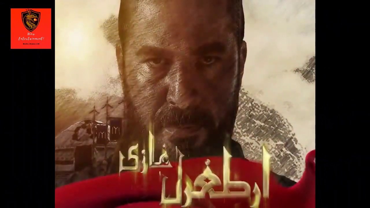 Ertugrul Ghazi Urdu Season 3 Teaser video Dailymotion