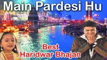 Main Pardesi Hoon - Best Haridwar Bhajan - मैं परदेसी हूँ - Satya Adhikari & Neelima - Latest Devotional Bhajan