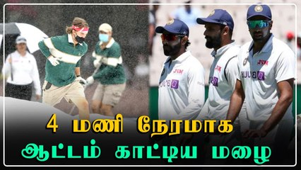 Sidney Test.. ஆரம்பத்திலேயே AUS-வை ஆட்டிப்படைத்த India | Oneindia Tamil