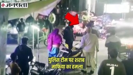 Delhi Police पर शराब माफिया का हमला, चाकू-गोलीबारी में कांस्टेबल और अपराधी घायल