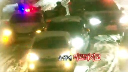 [영상구성] 폭설과 한파