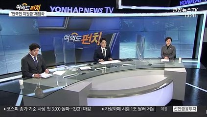 [속보] 국민의힘 김병욱 탈당…"결백 밝히고 돌아올 것"