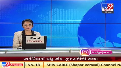 Ahmedabad_ Authorities on alert as bird flu spreads