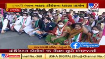 Case of land grabbing against ex-congress corporator_ Congress stages dharna in Rajkot