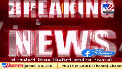 Rajasthan's Mount Abu recorded minimum temperature of -2 degree Celsius