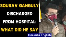 Sourav Ganguly discharged from Kolkata hospital after 5 days after angioplasty | Oneindia News