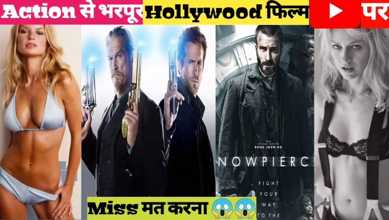 Hollywood Best Action Movies Available On YouTube || Hindi Dubbed Movies on YouTube