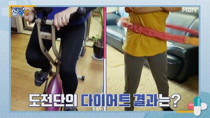 알약방 28회 [만성 질병의 원인 비만! 살을 찌우게 만드는 뚱보 호르몬이 있다?!] 미리보기