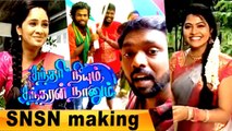 SNSN shooting Paridhabangal | Vinoth Babu, Tejaaswini - Filmibeat Tamil