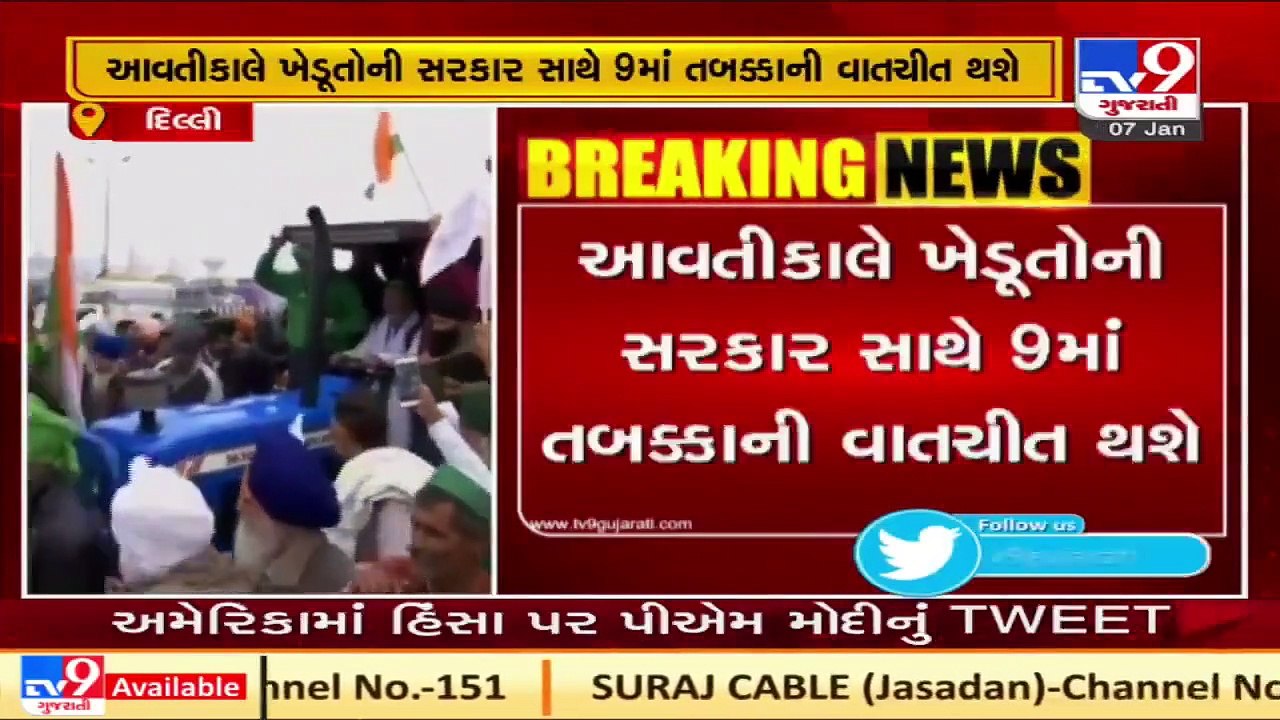 Farm Laws_ Ahead of talks with govt, protesting farmers take out tractor march