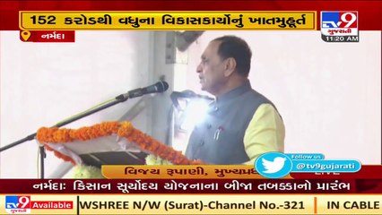 Farmers struggled during the rule of Congress, says Gujarat CM Rupani