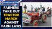 Farmer Protest: Farmers carry out tractor rally against the farm laws|Oneindia News