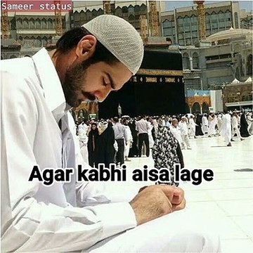 Islamic whatsap status|beautiful naat Shareef status|dua status|couples status Islamic New naat Shareef status|isalmic whatsap status|dua status|hajj naat Shareef status| kabah sarif status| madina sarif status|namaz statunamazs| juma