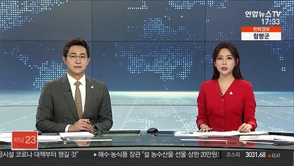 정부, 증시 급등세에 "실물경제 뒷받침돼야"