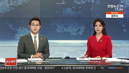 아버지한테 세주고 돈빌린척…부동산 탈세 358명 조사
