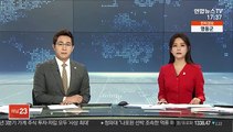 수도권 아파트값 상승률 6개월여 만에 최고