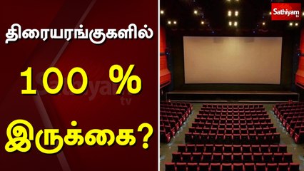 10ஆம் தேதி வரை மழை நீடிக்கும் | Rain