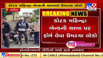#Vadodara People throng outside bank to collect housing scheme forms