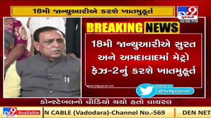 PM Modi will inaugurate Kevadiya-Vadodara railway station virtually on 16th January_ CM Rupani