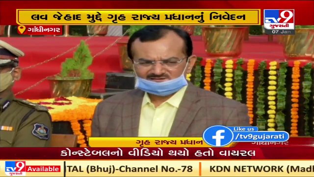 Special security measures are in place for Jewellers_ State HM Pradipsinh Jadeja