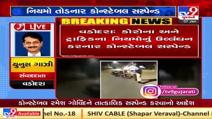 Vadodara_ Constable suspended after his video flouting Covid and Traffic rules goes viral