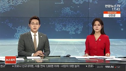 '여고생 집단 성폭행' 10대 3명 구속영장 신청