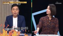 같은 질병·같은 수술.. ‘보험금 차이’의 이유 ✓ TV CHOSUN 20210107 방송